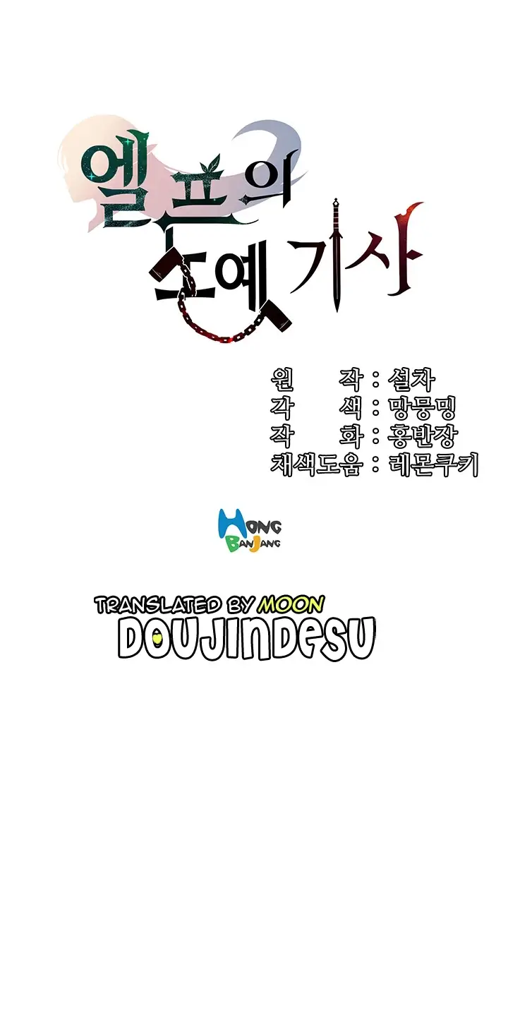 image-komik-knight-of-the-elf-chapter-39-0/33