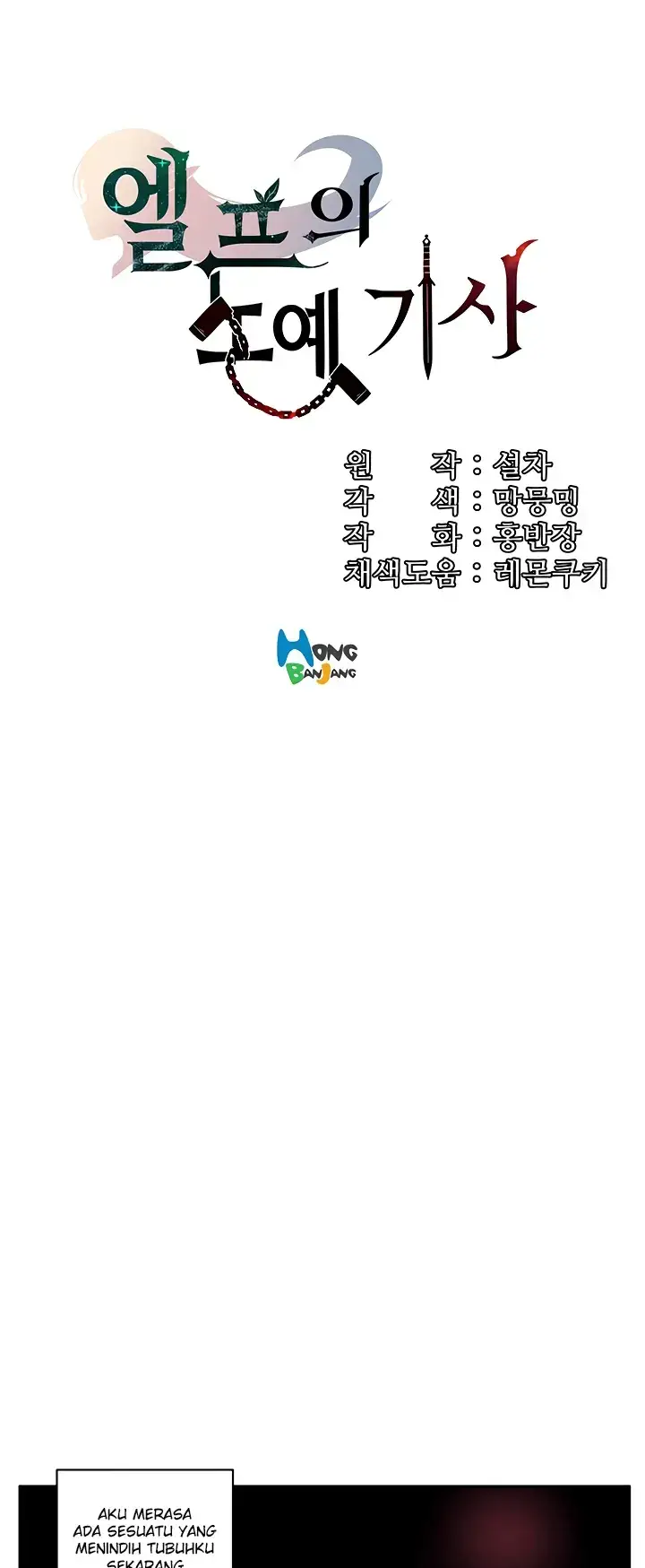 image-komik-knight-of-the-elf-chapter-44-0/30