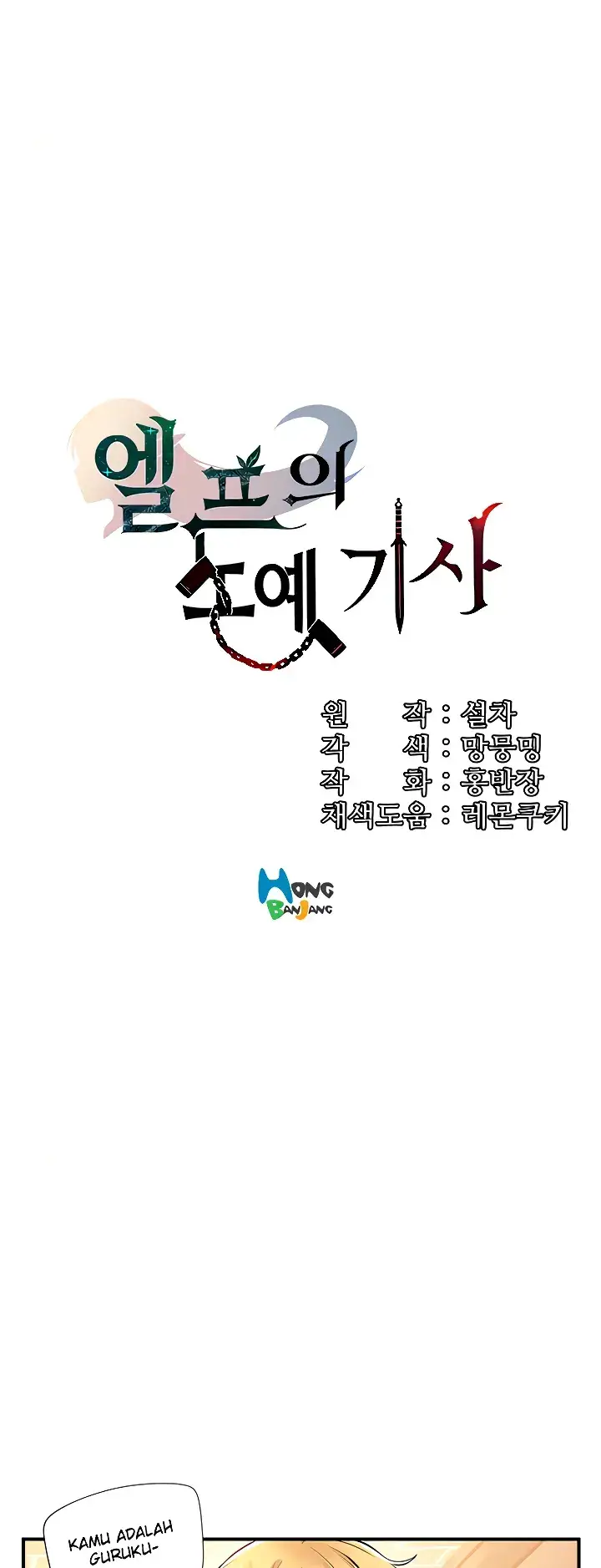 image-komik-knight-of-the-elf-chapter-47-0/86