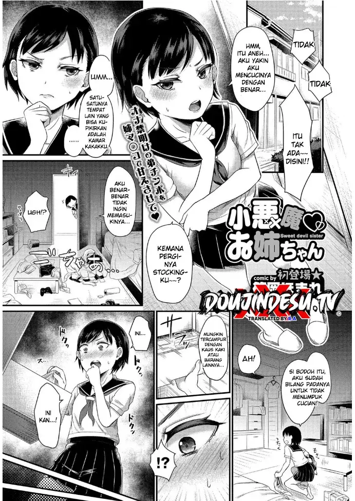 image-komik-koakuma-onee-chan-chapter-01-end-0/22