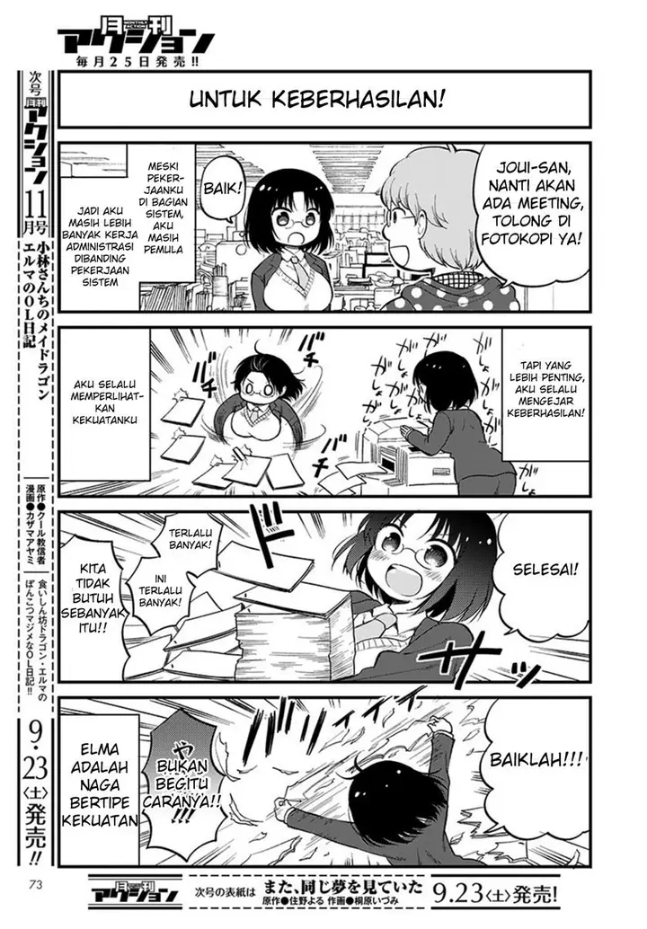 image-komik-kobayashi-san-chi-no-maid-dragon-elma-ol-nikki-chapter-1-2/15