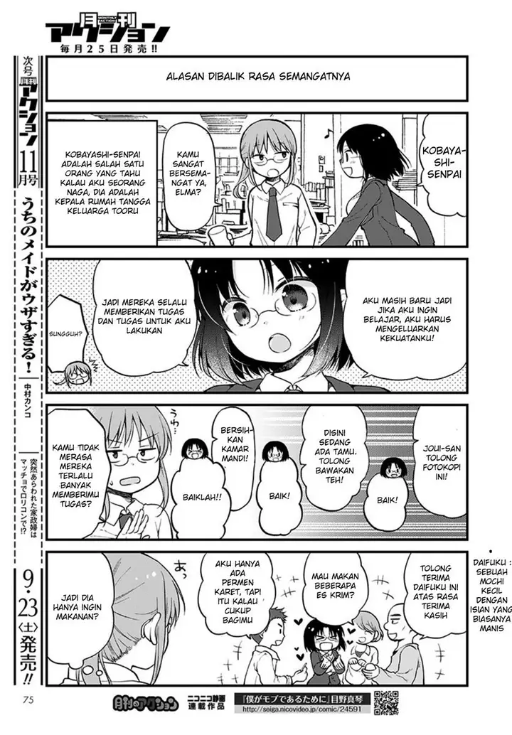 image-komik-kobayashi-san-chi-no-maid-dragon-elma-ol-nikki-chapter-1-4/15