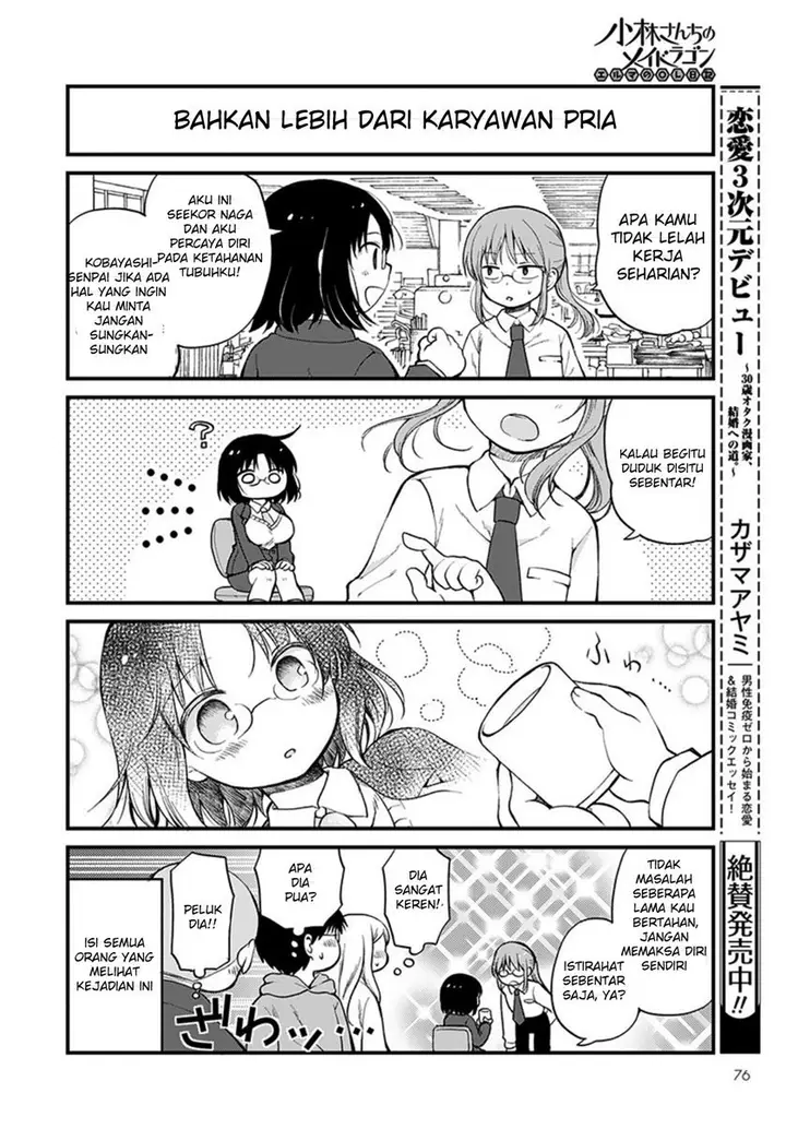image-komik-kobayashi-san-chi-no-maid-dragon-elma-ol-nikki-chapter-1-5/15