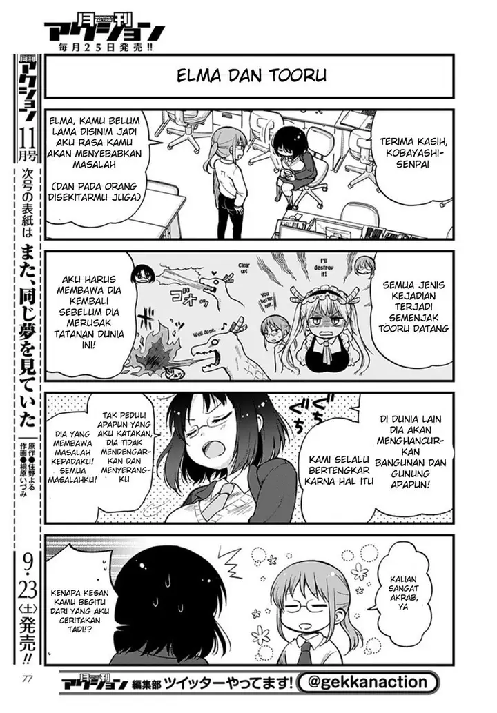 image-komik-kobayashi-san-chi-no-maid-dragon-elma-ol-nikki-chapter-1-6/15