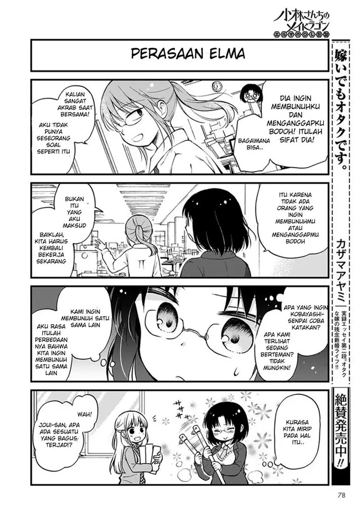 image-komik-kobayashi-san-chi-no-maid-dragon-elma-ol-nikki-chapter-1-7/15