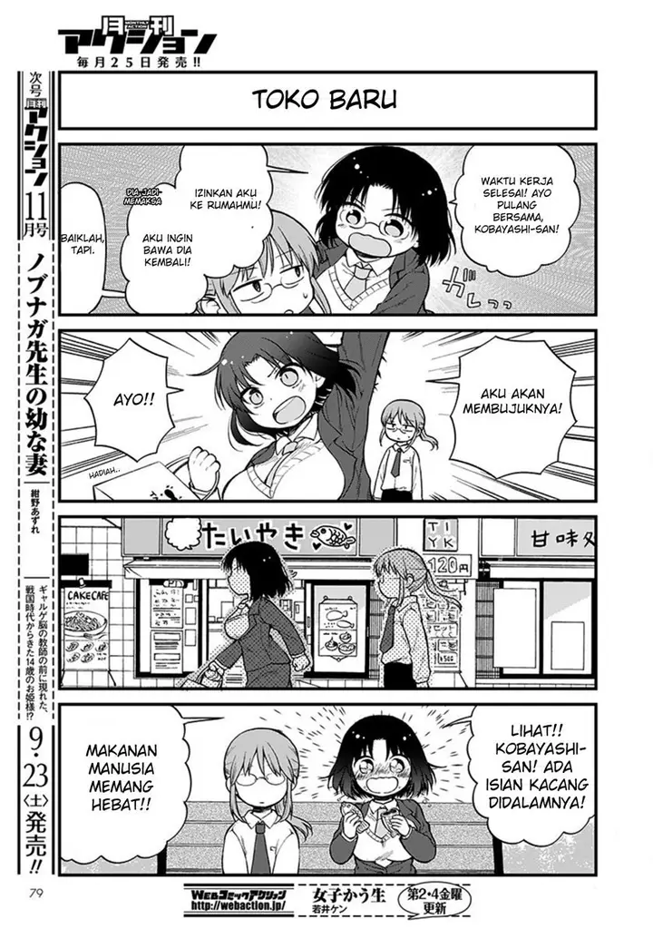 image-komik-kobayashi-san-chi-no-maid-dragon-elma-ol-nikki-chapter-1-8/15
