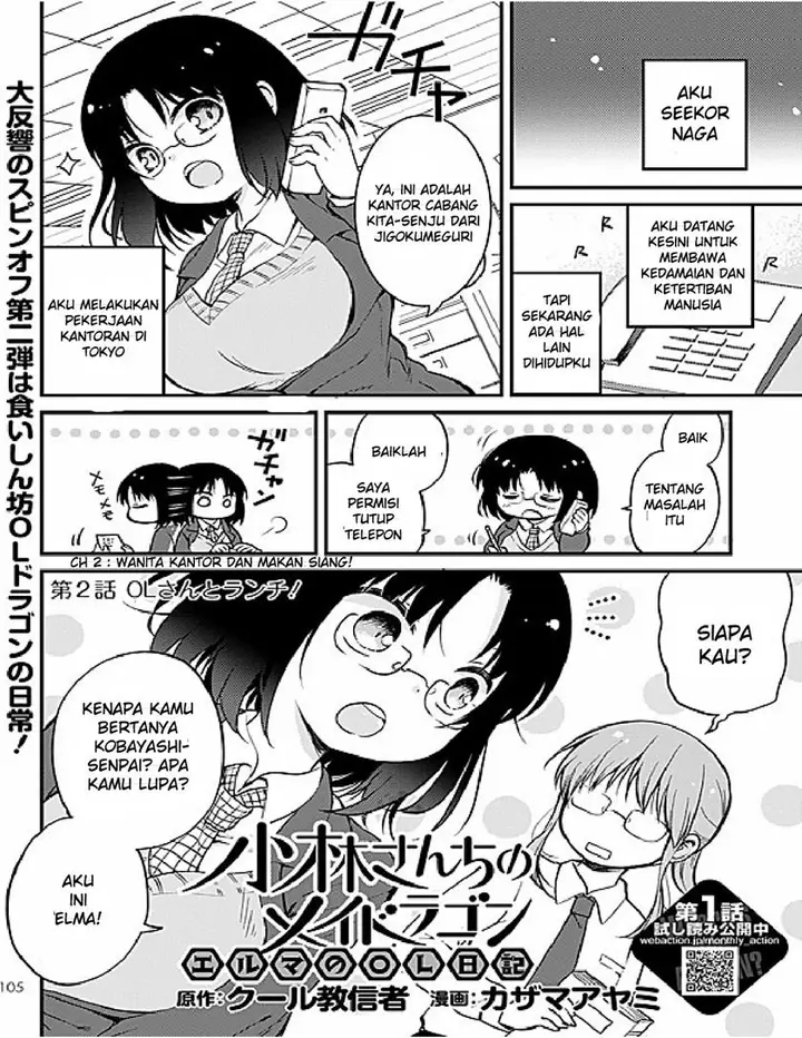 image-komik-kobayashi-san-chi-no-maid-dragon-elma-ol-nikki-chapter-2-1/15