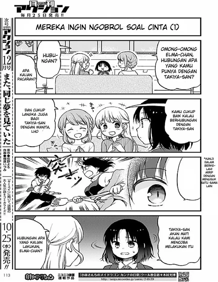 image-komik-kobayashi-san-chi-no-maid-dragon-elma-ol-nikki-chapter-2-9/15