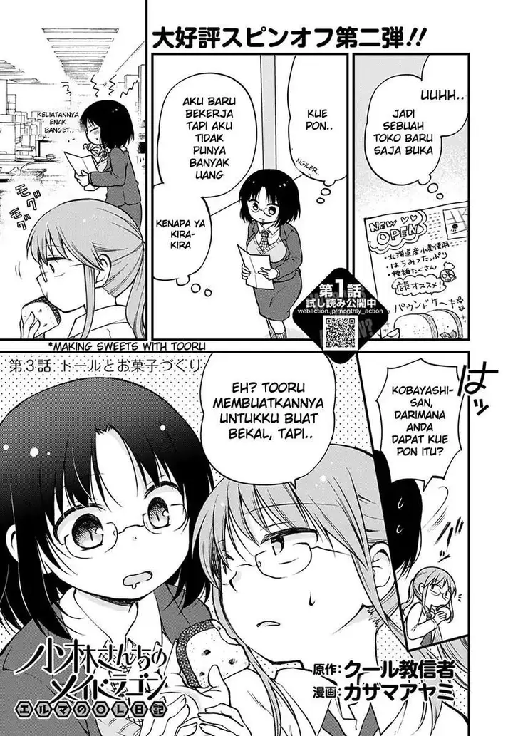 image-komik-kobayashi-san-chi-no-maid-dragon-elma-ol-nikki-chapter-3-0/14