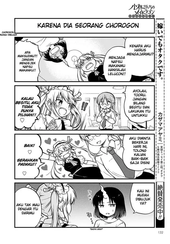 image-komik-kobayashi-san-chi-no-maid-dragon-elma-ol-nikki-chapter-3-3/14