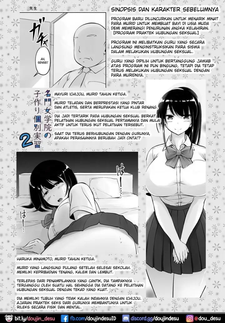 image-komik-kobetsu-jisshuu-chapter-02-1/60