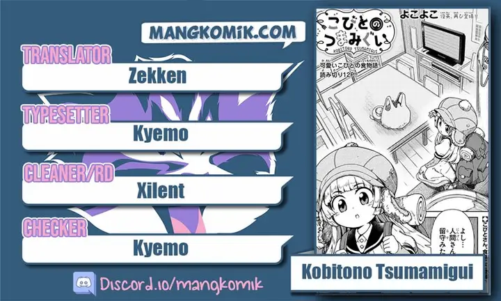 image-komik-kobito-no-tsumamigui-chapter-00-0/14