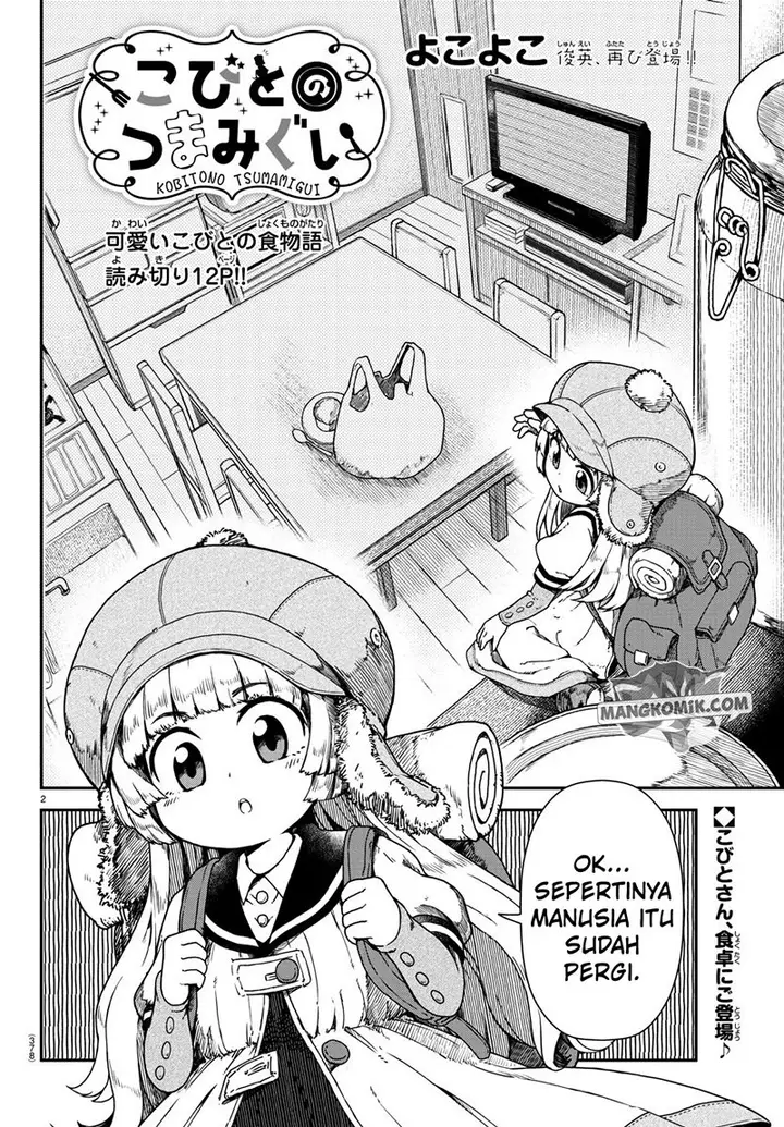 image-komik-kobito-no-tsumamigui-chapter-00-2/14