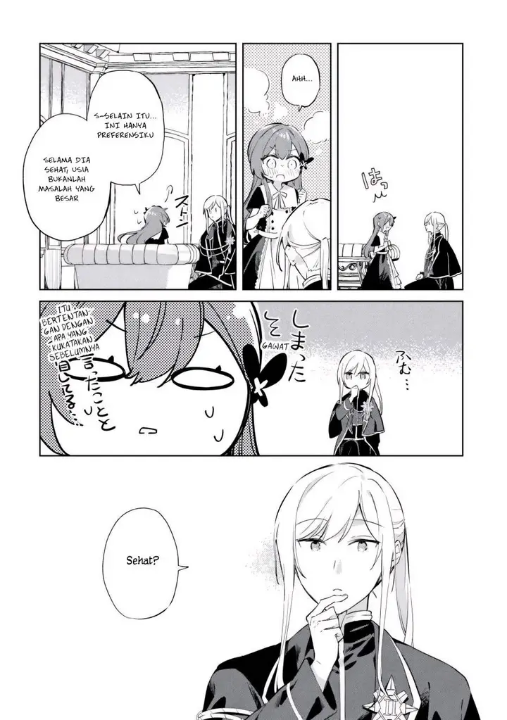 image-komik-kodomo-atsukai-shinaide-kudasai-youjoka-shichatta-kanpeki-shukujo-wa-kishi-danchou-ni-amayakasareru-chapter-7-16/26