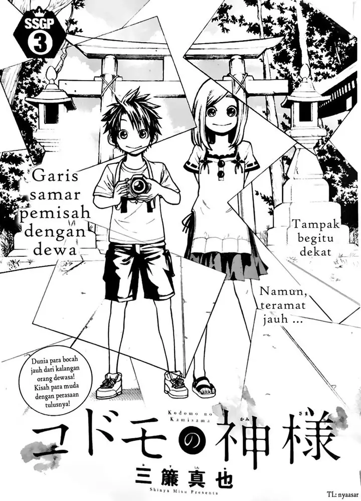 image-komik-kodomo-no-kamisama-chapter-00-1/34