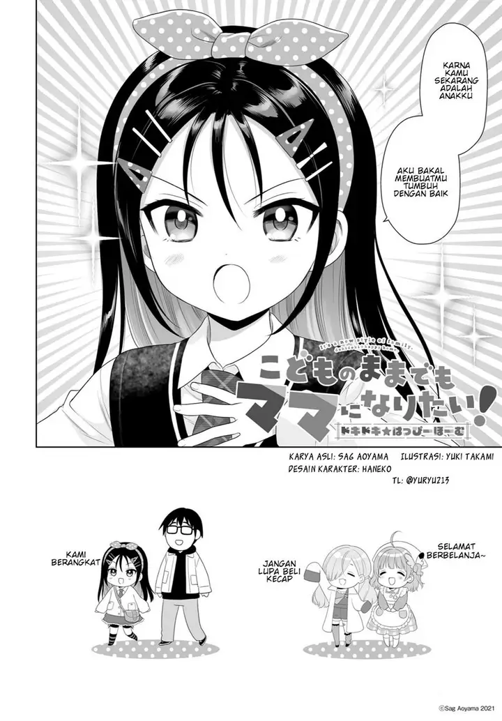 image-komik-kodomo-no-mama-demo-mama-ni-naritai-dokidokihappy-home-chapter-2-1/16