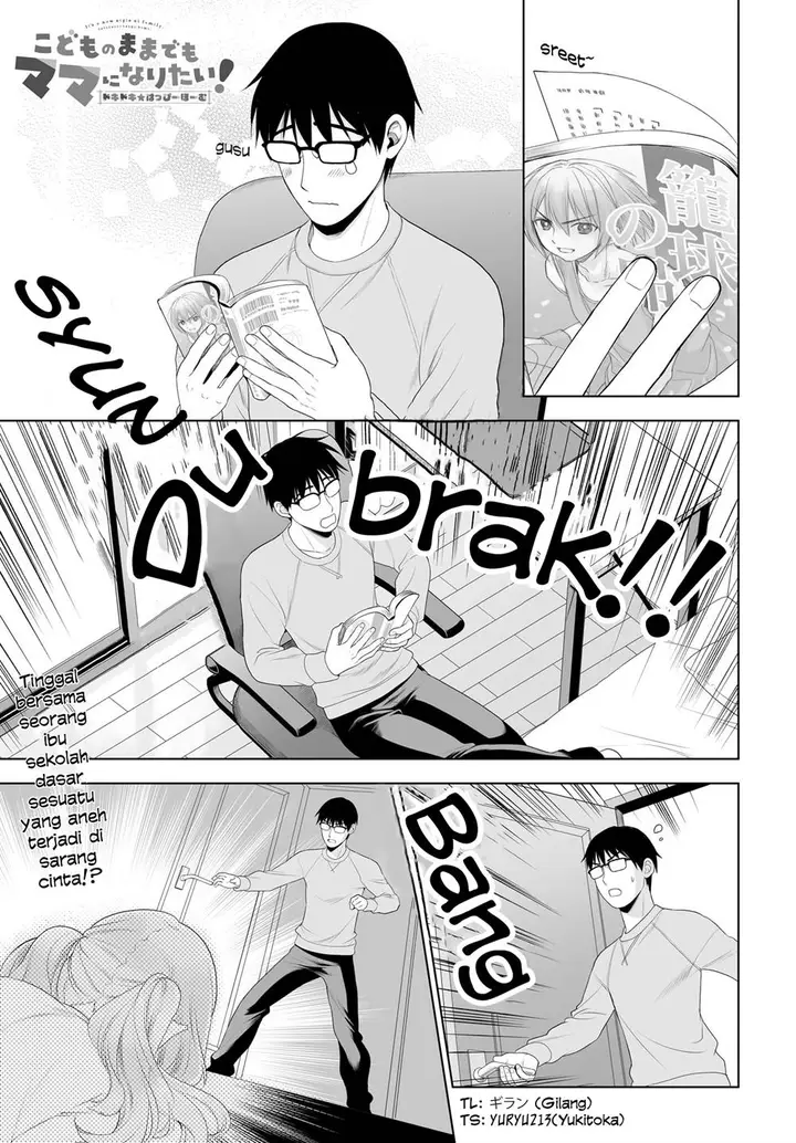 image-komik-kodomo-no-mama-demo-mama-ni-naritai-dokidokihappy-home-chapter-3-0/16