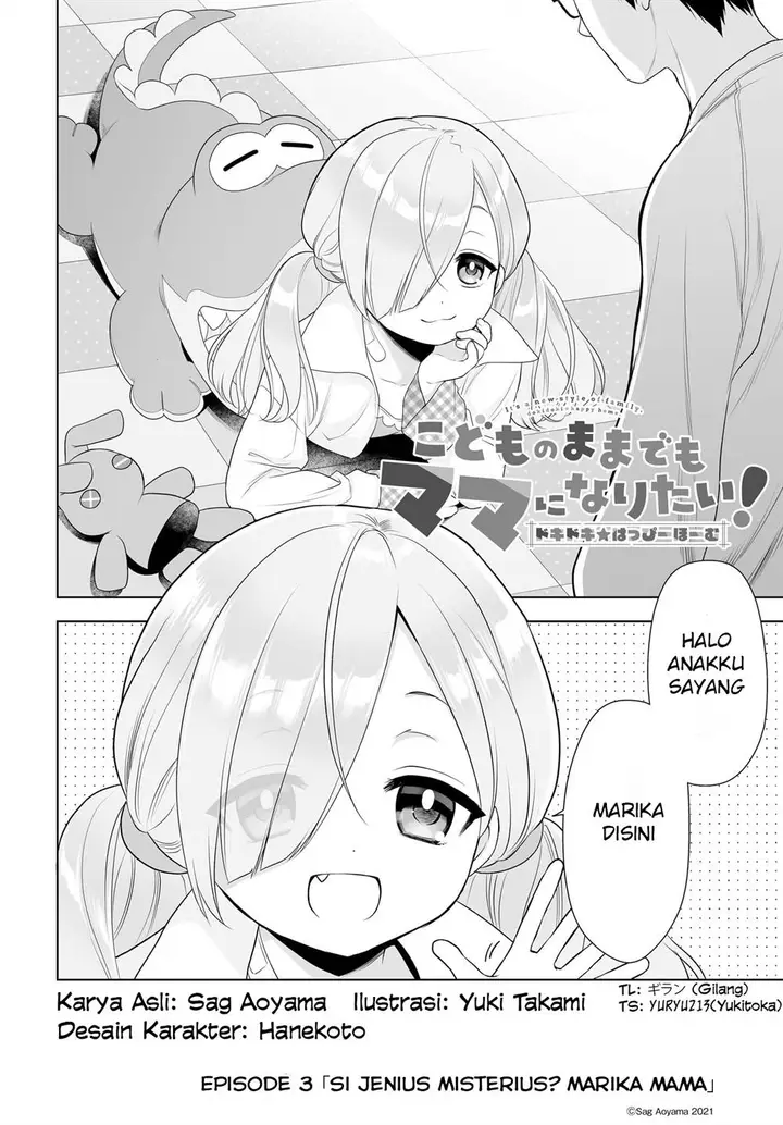 image-komik-kodomo-no-mama-demo-mama-ni-naritai-dokidokihappy-home-chapter-3-1/16