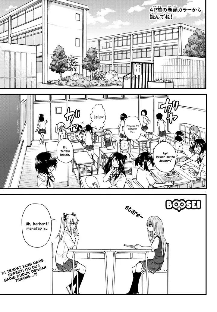 image-komik-koe-ga-dasenai-shoujo-wa-kanojo-ga-yasashisugiru-to-omotte-iru-chapter-1-3/13