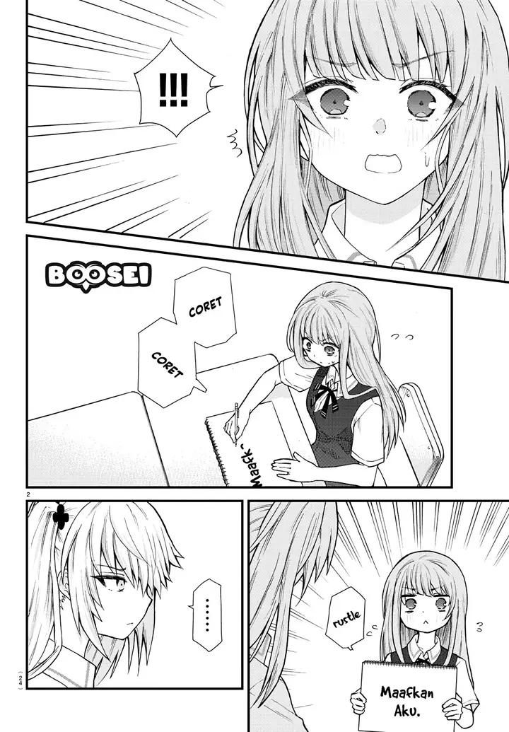 image-komik-koe-ga-dasenai-shoujo-wa-kanojo-ga-yasashisugiru-to-omotte-iru-chapter-1-4/13