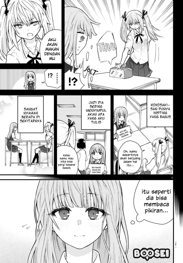 image-komik-koe-ga-dasenai-shoujo-wa-kanojo-ga-yasashisugiru-to-omotte-iru-chapter-1-7/13