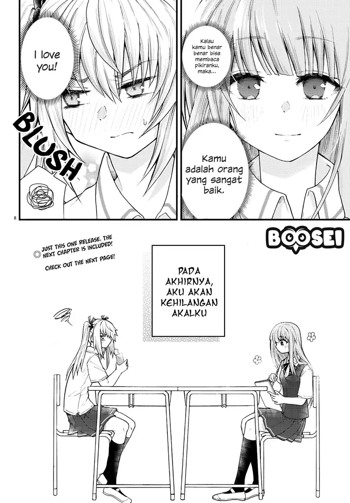 image-komik-koe-ga-dasenai-shoujo-wa-kanojo-ga-yasashisugiru-to-omotte-iru-chapter-1-10/13