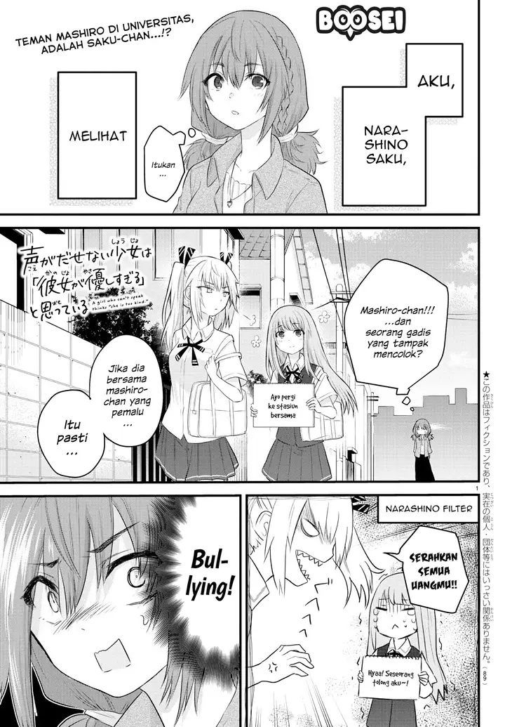 image-komik-koe-ga-dasenai-shoujo-wa-kanojo-ga-yasashisugiru-to-omotte-iru-chapter-10-1/10