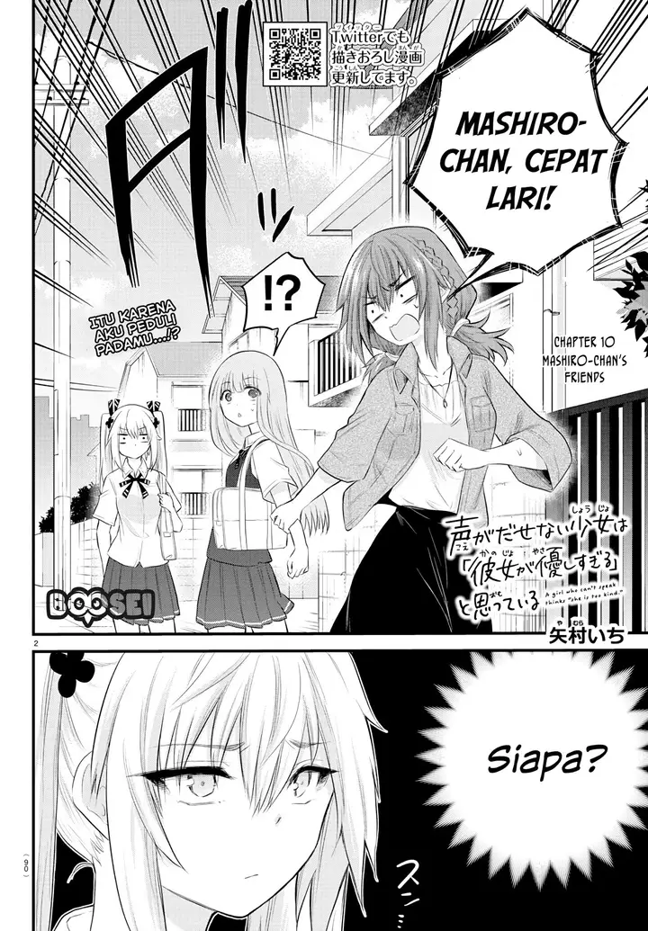image-komik-koe-ga-dasenai-shoujo-wa-kanojo-ga-yasashisugiru-to-omotte-iru-chapter-10-2/10