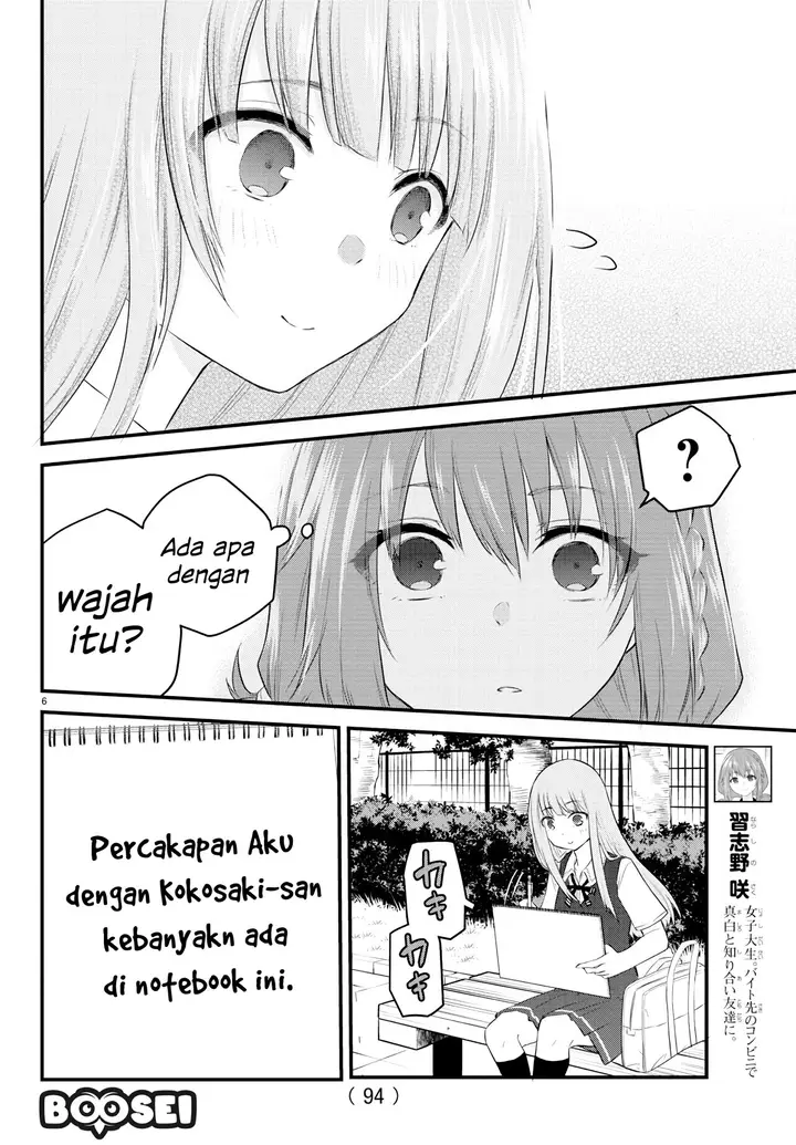 image-komik-koe-ga-dasenai-shoujo-wa-kanojo-ga-yasashisugiru-to-omotte-iru-chapter-10-6/10