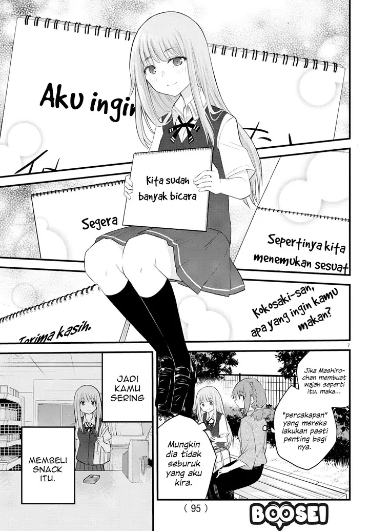 image-komik-koe-ga-dasenai-shoujo-wa-kanojo-ga-yasashisugiru-to-omotte-iru-chapter-10-7/10