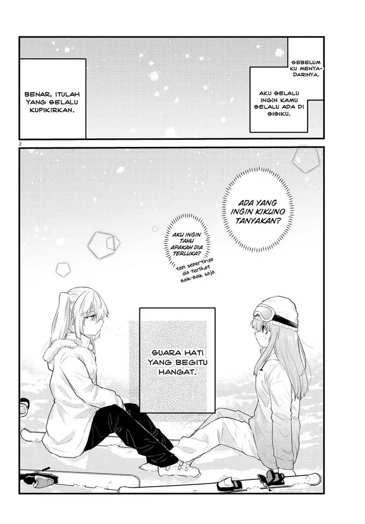 image-komik-koe-ga-dasenai-shoujo-wa-kanojo-ga-yasashisugiru-to-omotte-iru-chapter-100-4/13