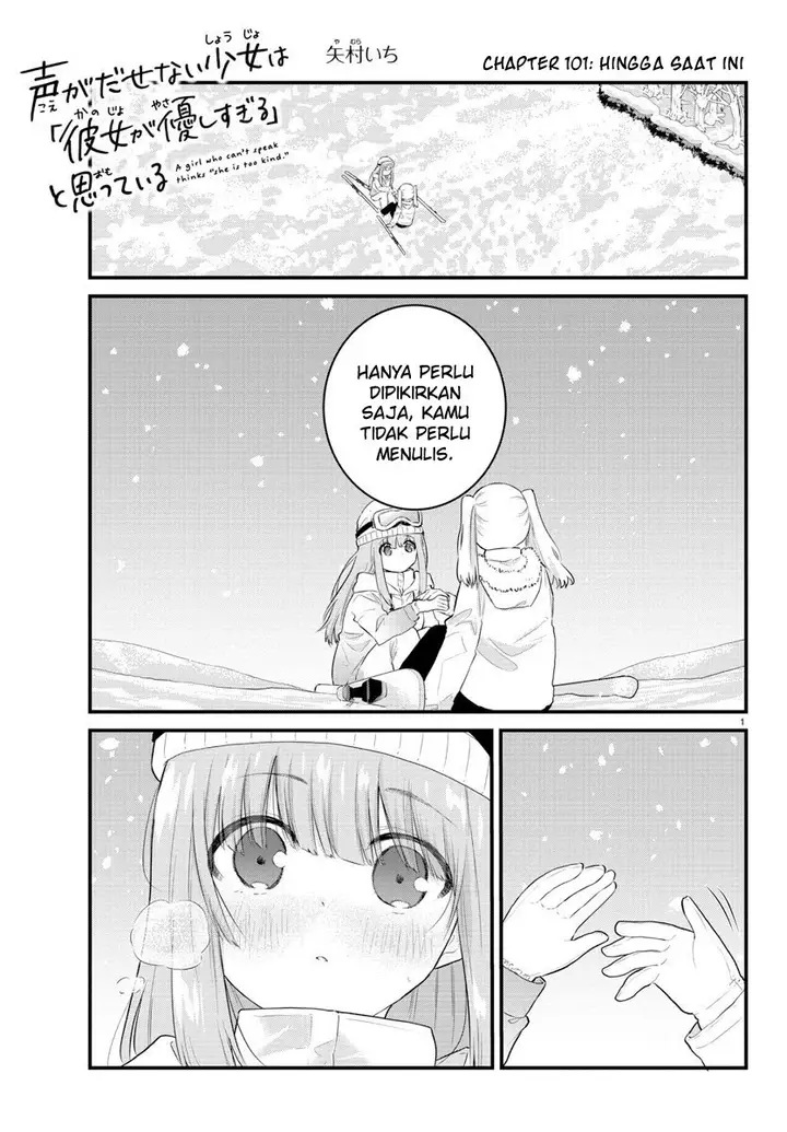 image-komik-koe-ga-dasenai-shoujo-wa-kanojo-ga-yasashisugiru-to-omotte-iru-chapter-101-2/12