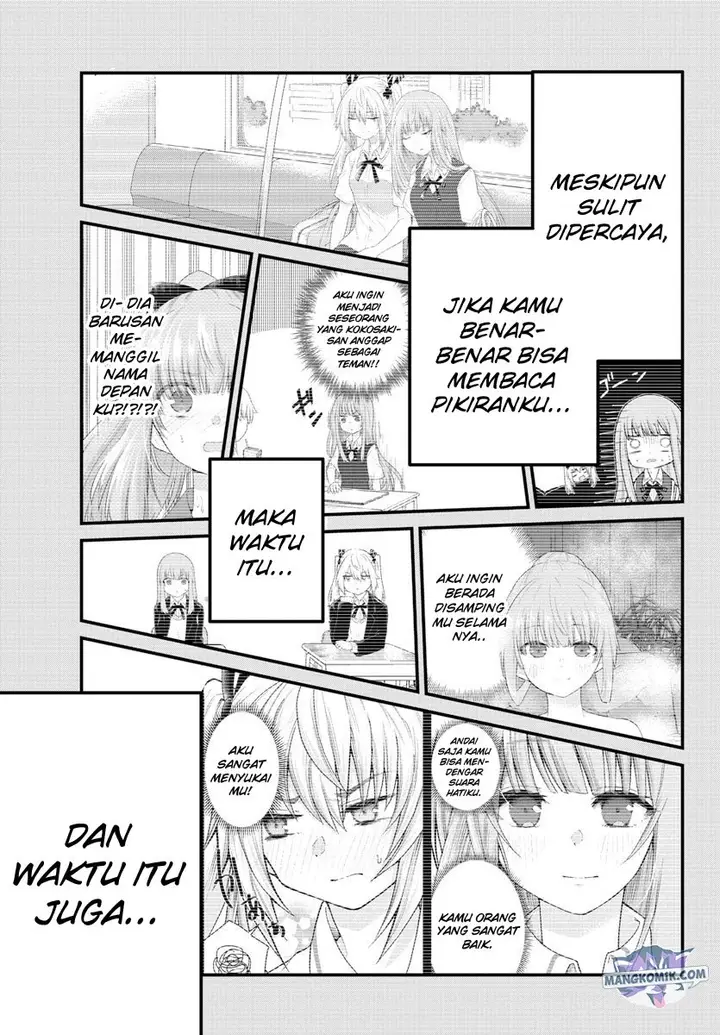 image-komik-koe-ga-dasenai-shoujo-wa-kanojo-ga-yasashisugiru-to-omotte-iru-chapter-101-4/12