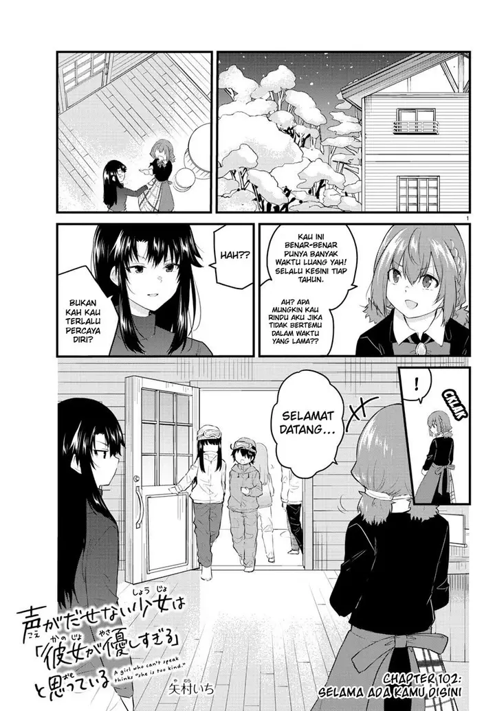image-komik-koe-ga-dasenai-shoujo-wa-kanojo-ga-yasashisugiru-to-omotte-iru-chapter-102-2/12