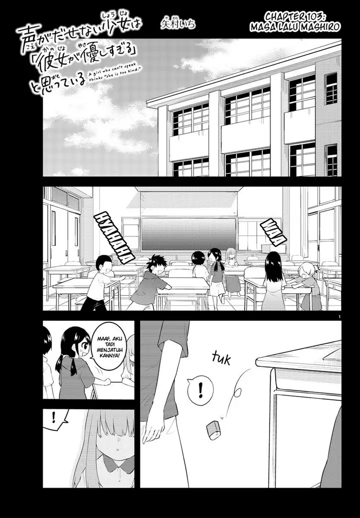 image-komik-koe-ga-dasenai-shoujo-wa-kanojo-ga-yasashisugiru-to-omotte-iru-chapter-103-2/11