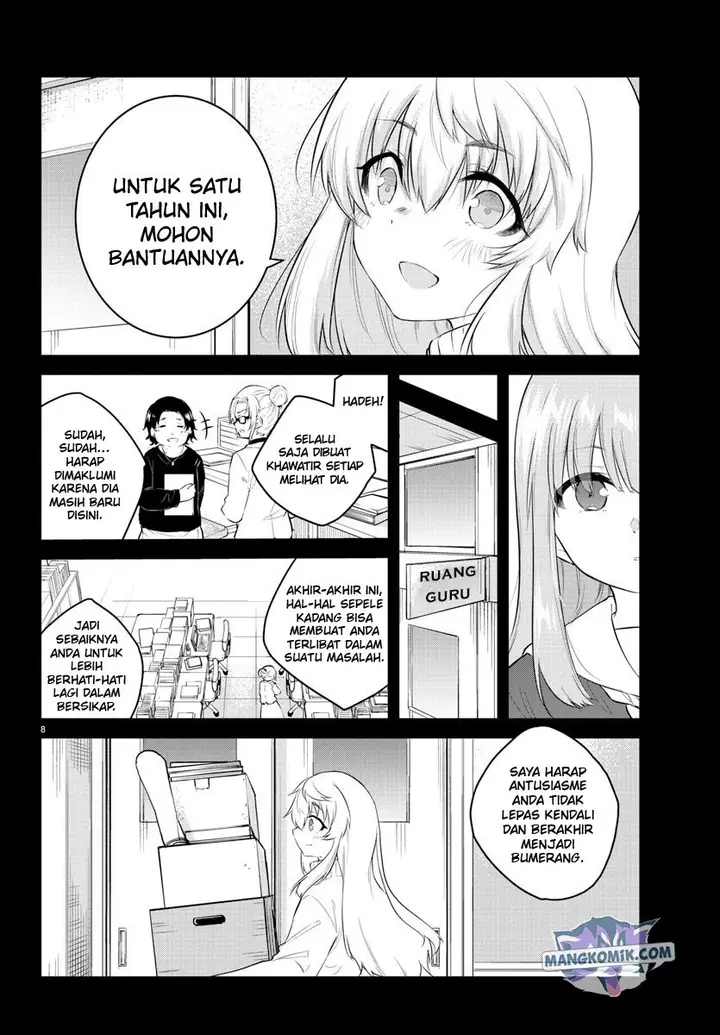 image-komik-koe-ga-dasenai-shoujo-wa-kanojo-ga-yasashisugiru-to-omotte-iru-chapter-104-10/14