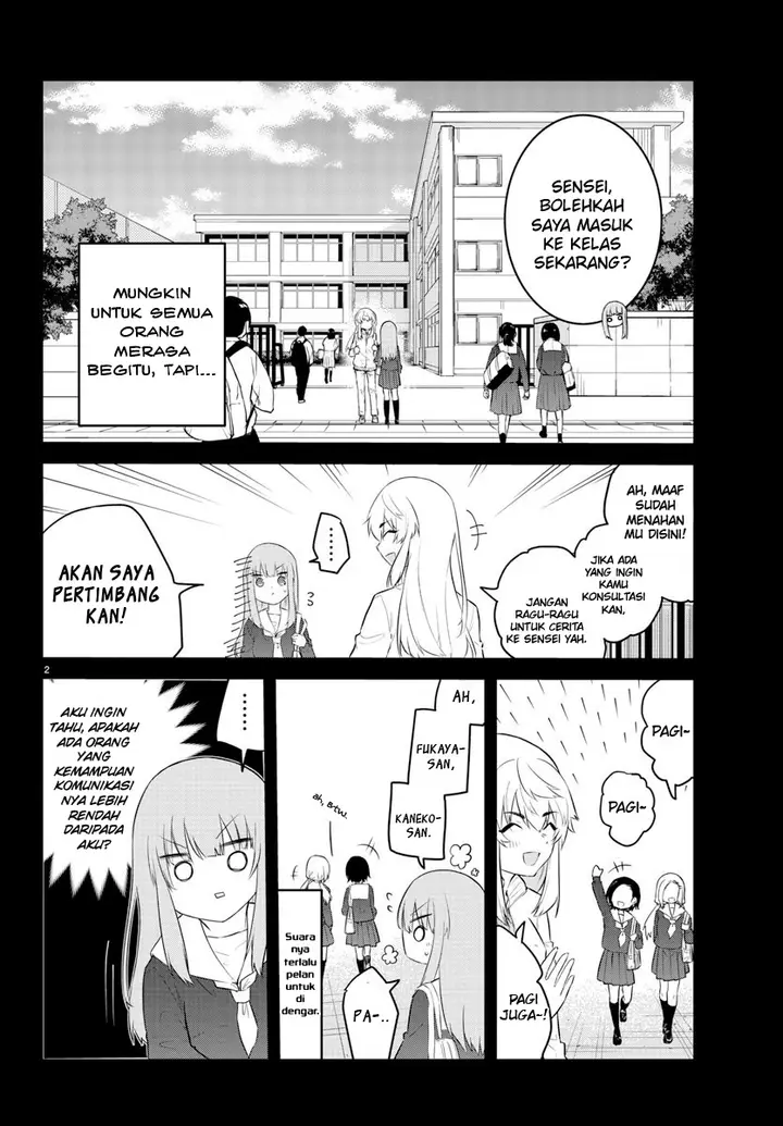 image-komik-koe-ga-dasenai-shoujo-wa-kanojo-ga-yasashisugiru-to-omotte-iru-chapter-105-2/12