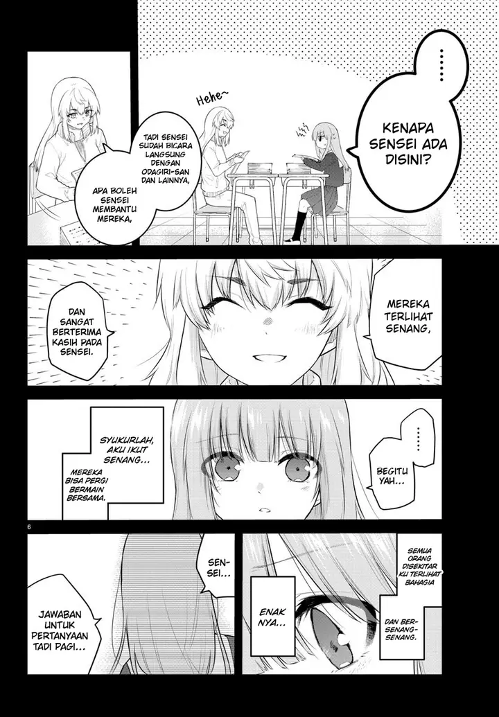 image-komik-koe-ga-dasenai-shoujo-wa-kanojo-ga-yasashisugiru-to-omotte-iru-chapter-105-6/12