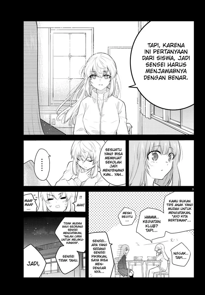 image-komik-koe-ga-dasenai-shoujo-wa-kanojo-ga-yasashisugiru-to-omotte-iru-chapter-106-4/13