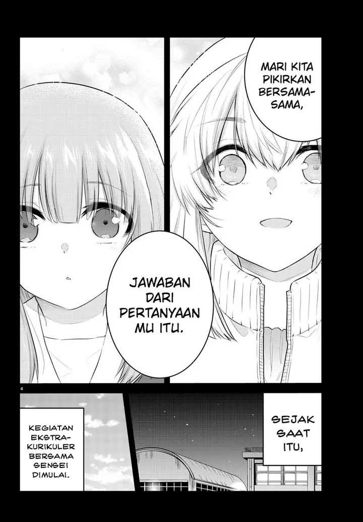 image-komik-koe-ga-dasenai-shoujo-wa-kanojo-ga-yasashisugiru-to-omotte-iru-chapter-106-5/13