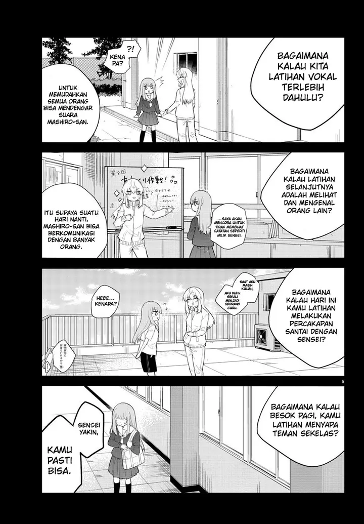 image-komik-koe-ga-dasenai-shoujo-wa-kanojo-ga-yasashisugiru-to-omotte-iru-chapter-106-6/13
