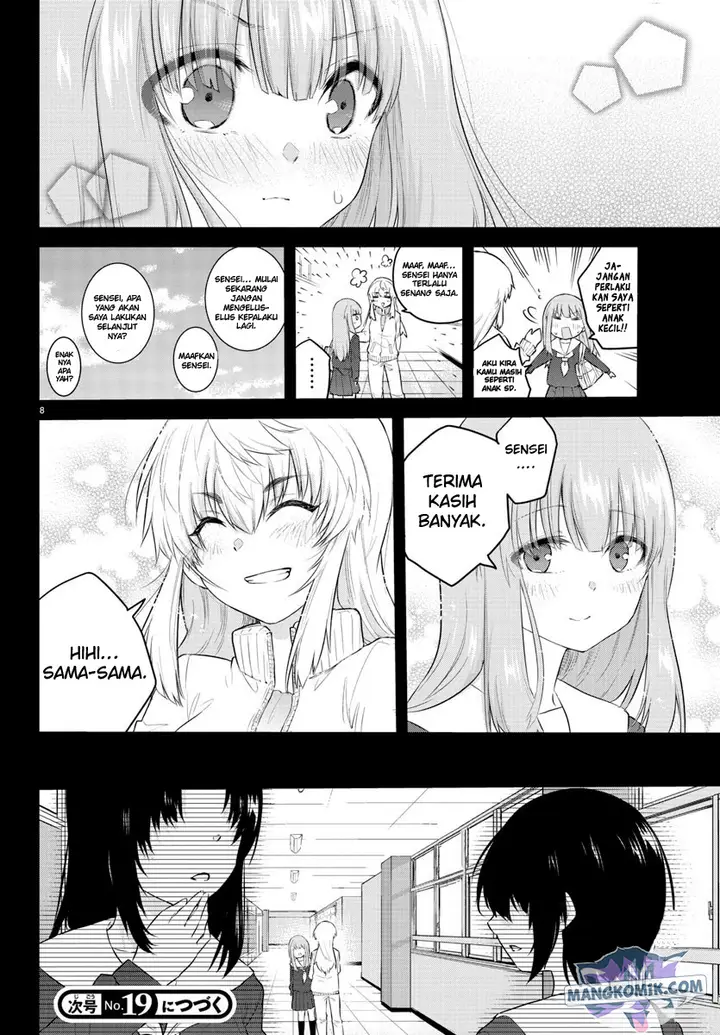 image-komik-koe-ga-dasenai-shoujo-wa-kanojo-ga-yasashisugiru-to-omotte-iru-chapter-106-9/13