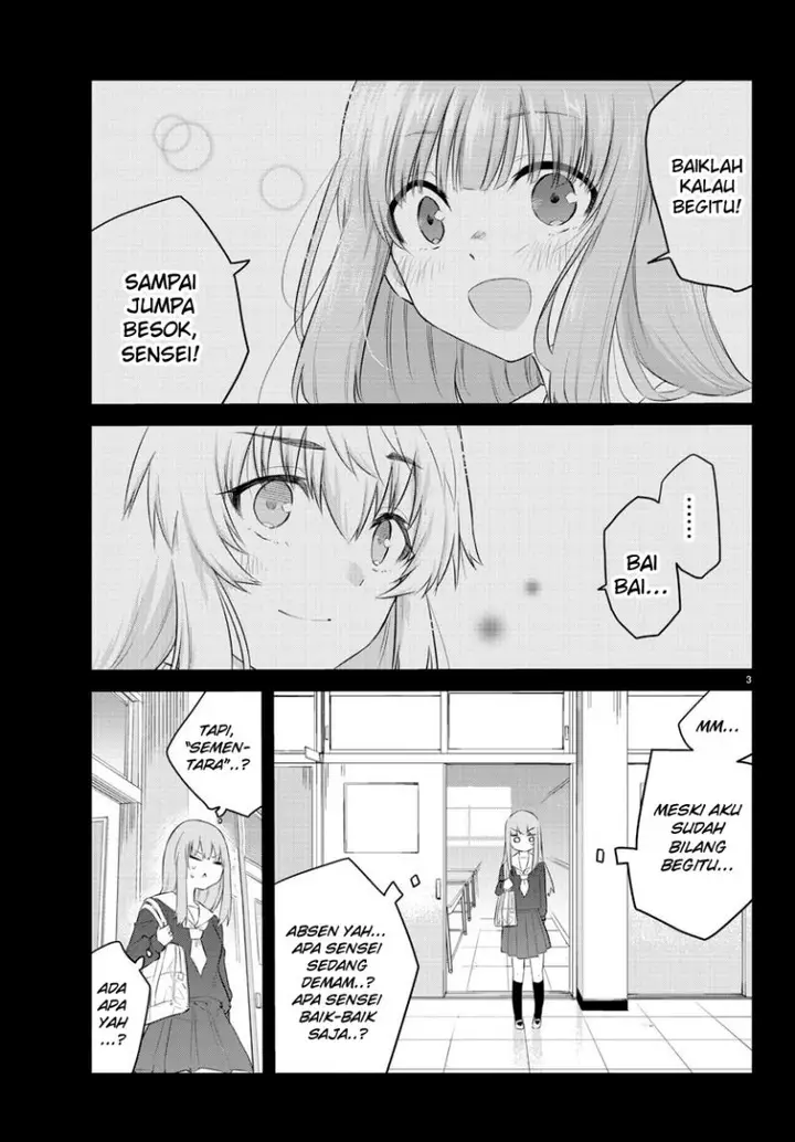 image-komik-koe-ga-dasenai-shoujo-wa-kanojo-ga-yasashisugiru-to-omotte-iru-chapter-108-4/12