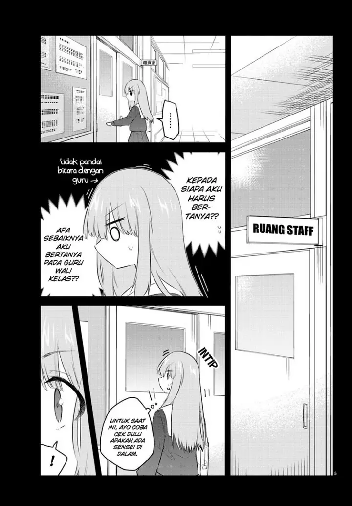 image-komik-koe-ga-dasenai-shoujo-wa-kanojo-ga-yasashisugiru-to-omotte-iru-chapter-108-6/12
