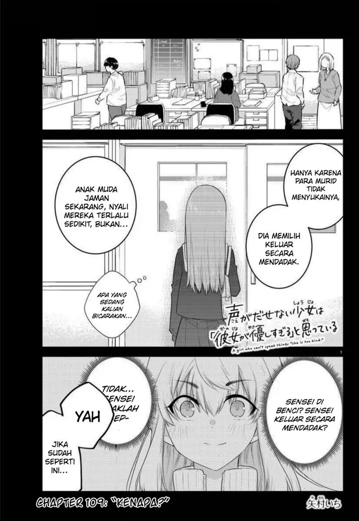 image-komik-koe-ga-dasenai-shoujo-wa-kanojo-ga-yasashisugiru-to-omotte-iru-chapter-109-2/12