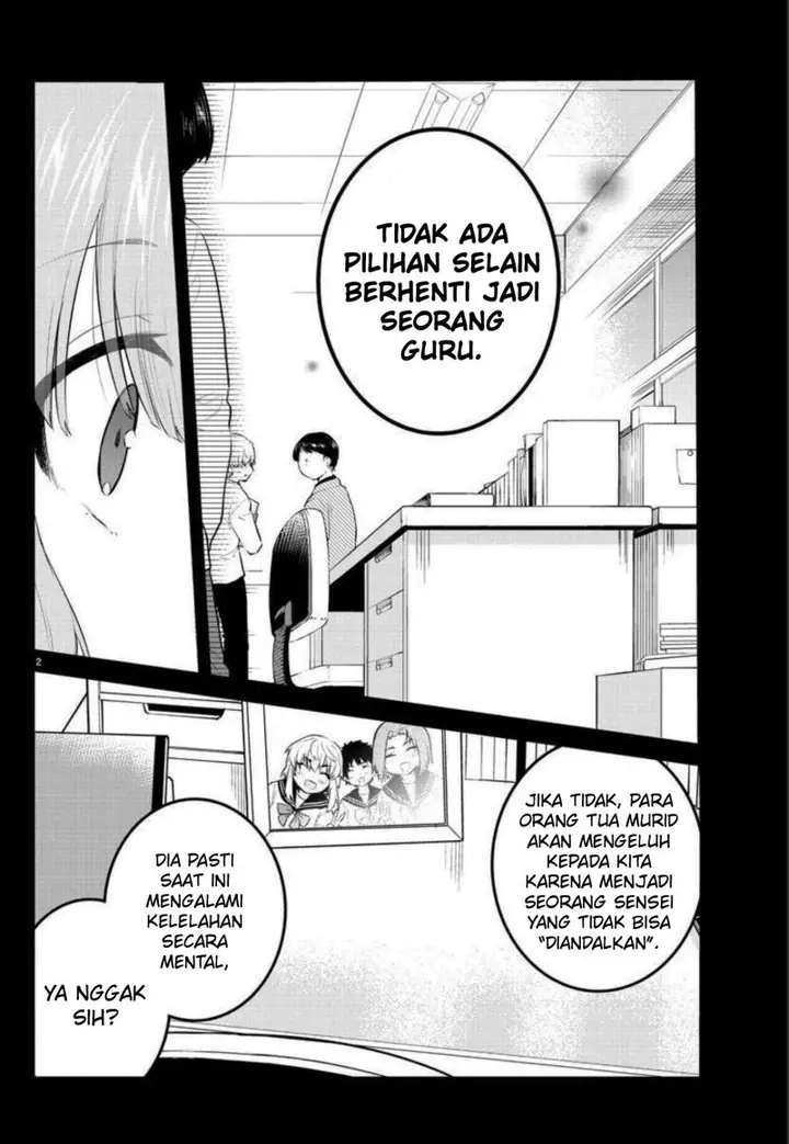 image-komik-koe-ga-dasenai-shoujo-wa-kanojo-ga-yasashisugiru-to-omotte-iru-chapter-109-3/12