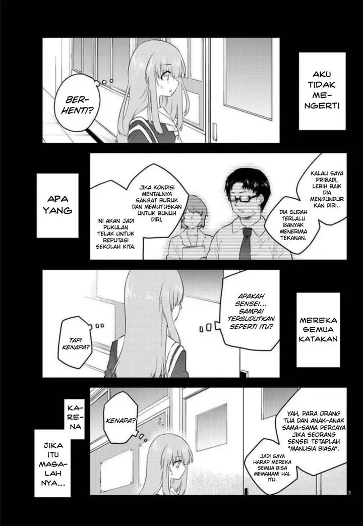 image-komik-koe-ga-dasenai-shoujo-wa-kanojo-ga-yasashisugiru-to-omotte-iru-chapter-109-4/12