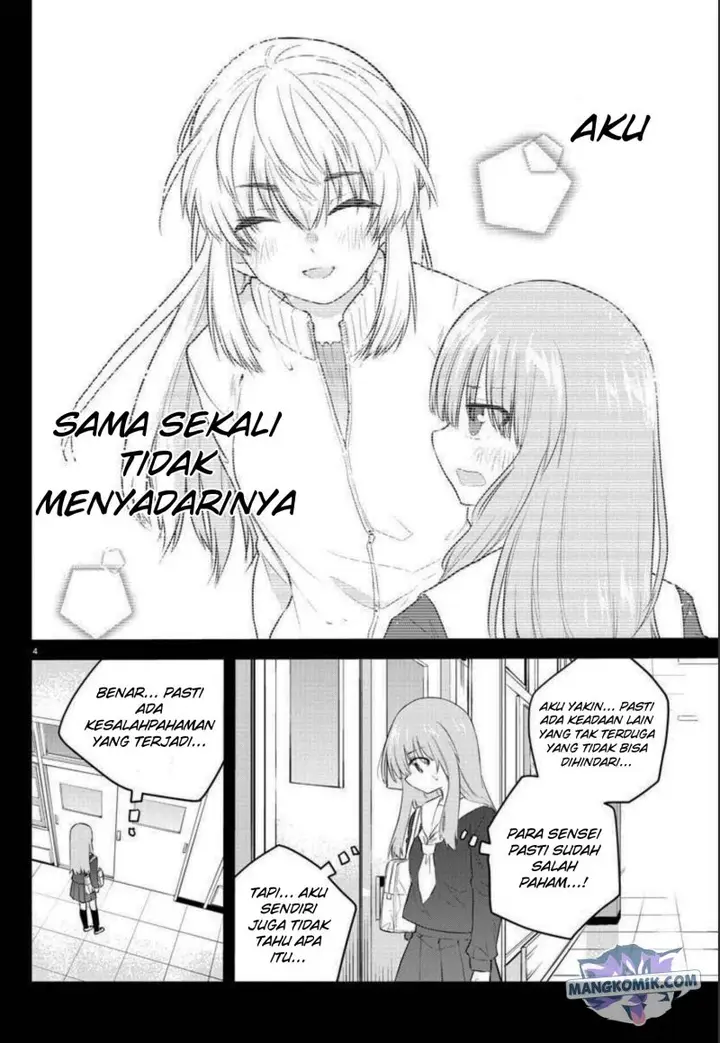 image-komik-koe-ga-dasenai-shoujo-wa-kanojo-ga-yasashisugiru-to-omotte-iru-chapter-109-5/12