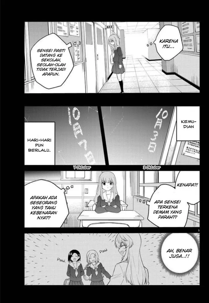 image-komik-koe-ga-dasenai-shoujo-wa-kanojo-ga-yasashisugiru-to-omotte-iru-chapter-109-6/12