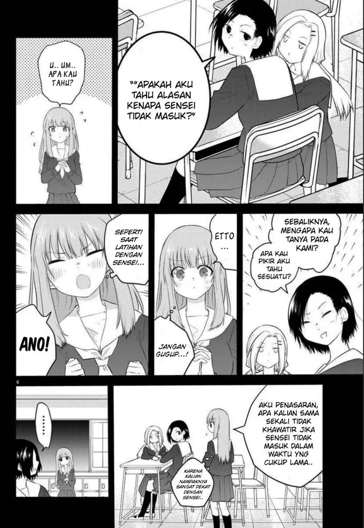 image-komik-koe-ga-dasenai-shoujo-wa-kanojo-ga-yasashisugiru-to-omotte-iru-chapter-109-7/12